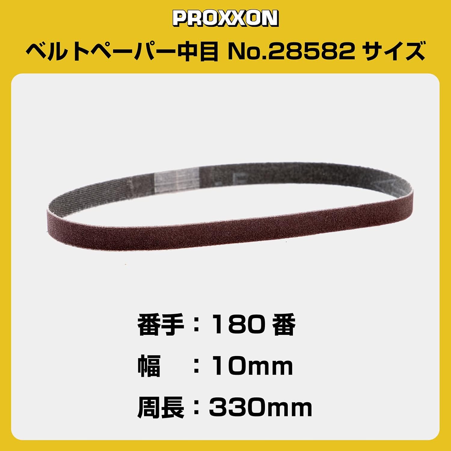 PROXXON No.28582 Replacement Belt Paper for Micro Belt Sanders, Medium 5 Pieces